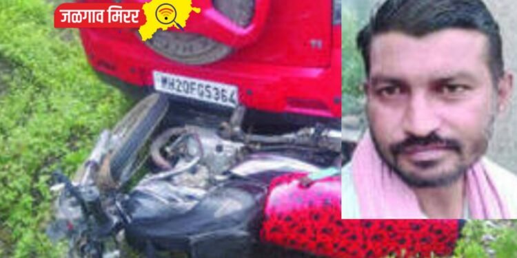 भरधाव चारचाकीची दुचाकीला जबर धडक : वडील जागीच ठार तर मुलगा गंभीर !