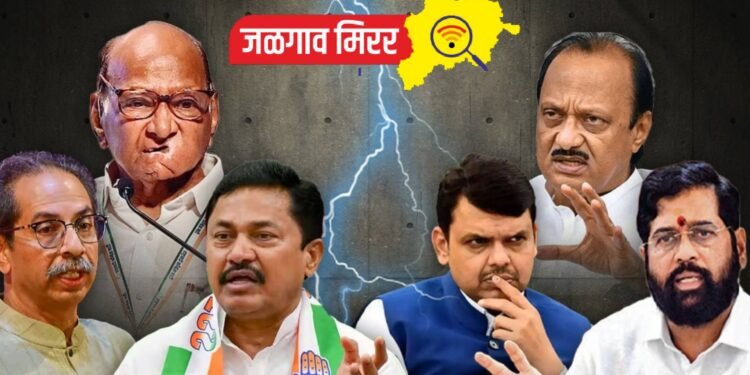 राज्यात निवडणुकीचा बिगुल वाजला, ‘या’ दिवशी होणार मतदान !