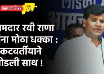 आमदार रवी राणा यांना मोठा धक्का : निकटवर्तीयाने सोडली साथ !