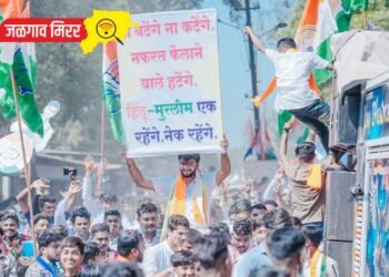 महाविकास आघाडीच्या नेत्यांच्या उपस्थितीत धनंजय चौधरी यांनी भरला उमेदवारी अर्ज