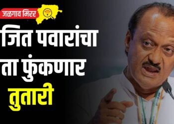 अजित पवारांचा नेता फुंकणार तुतारी