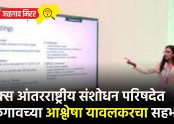 ब्रिक्स आंतरराष्ट्रीय संशोधन परिषदेत जळगावच्या आश्लेषा यावलकरचा सहभाग