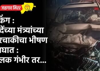 ब्रेकिंग : शिंदेंच्या मंत्र्यांच्या चारचाकीचा भीषण अपघात : चालक गंभीर तर…