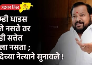 आम्ही धाडस केले नसते तर तुम्ही सत्तेत आला नसता ; शिंदेच्या नेत्याने सुनावले !