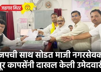 भाजपची साथ सोडत माजी नगरसेवक मयूर कापसेंनी दाखल केली उमेदवारी !