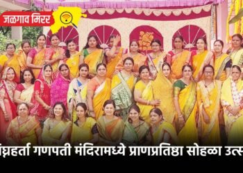 श्री विघ्नहर्ता गणपती मंदिरामध्ये प्राणप्रतिष्ठा सोहळा उत्साहात 