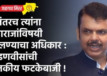 …नंतरच त्यांना महाराजांविषयी बोलण्याचा अधिकार : फडणवीसांची राजकीय फटकेबाजी !