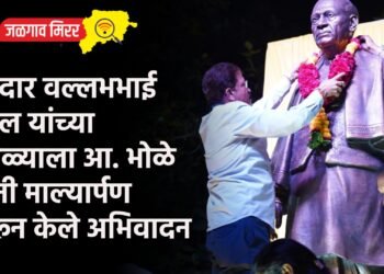 सरदार वल्लभभाई पटेल यांच्या पुतळ्याला आ. भोळे यांनी माल्यार्पण करून केले अभिवादन
