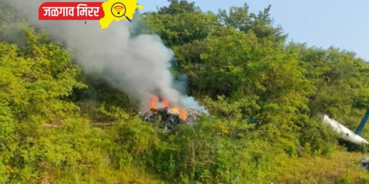 पहाटेच्या सुमारास पुणे जिल्ह्यात हेलिकॉप्टर कोसळले : तिघांचा दुर्देवी मृत्यू