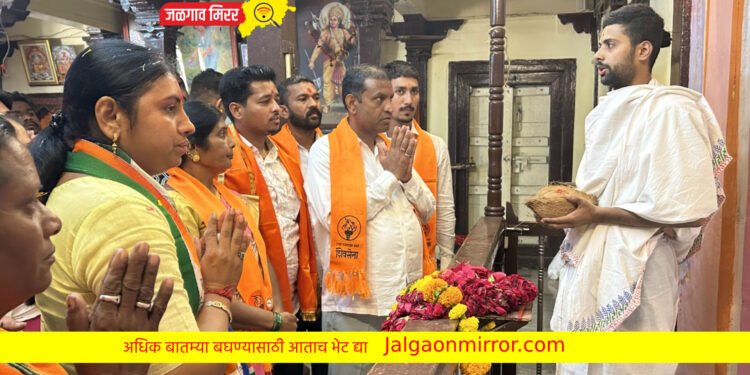 ग्रामदैवताच्या आशीर्वादाने विजयश्री खेचून आणू ; जयश्री महाजन
