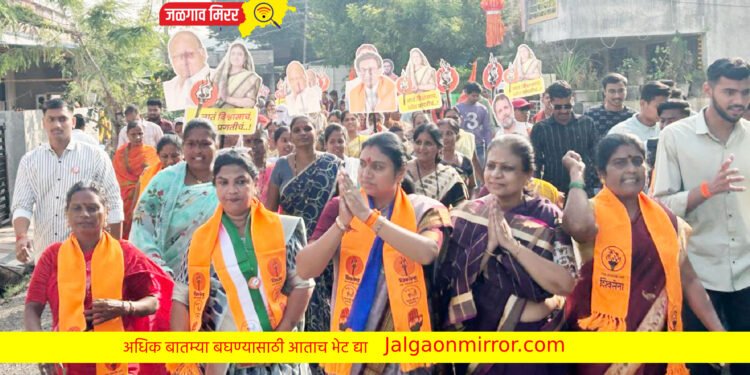 जयश्री महाजन यांना मिळतोय जनतेचा जबरदस्त पाठिंबा