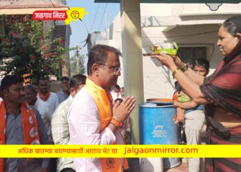“आम्ही तुमच्या पाठीशी खंबीरपणे उभे’ : अमोल पाटलांना दिला मतदारांनी विश्वास !