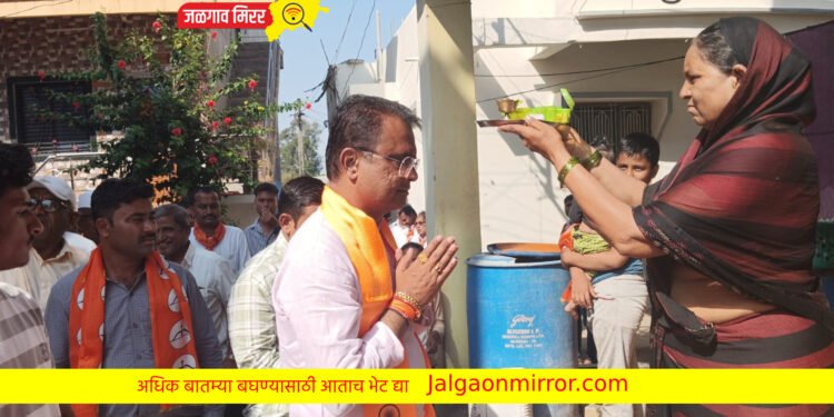 “आम्ही तुमच्या पाठीशी खंबीरपणे उभे’ : अमोल पाटलांना दिला मतदारांनी विश्वास !