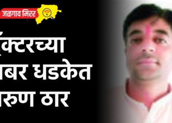 ट्रॅक्टरच्या जबर धडकेत तरुण ठार