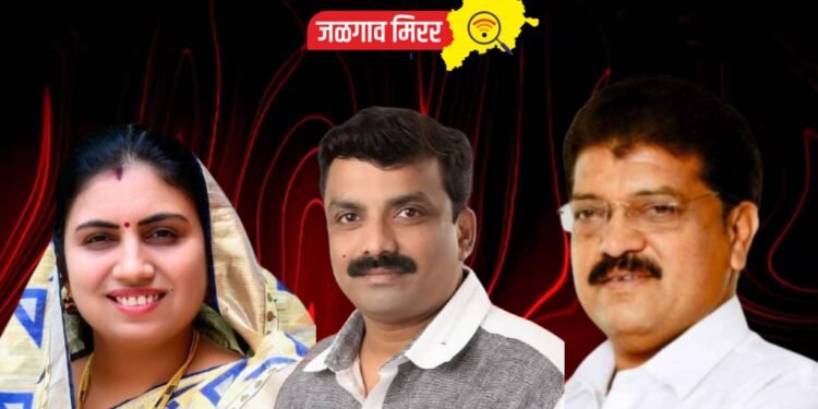 जळगाव शहर तिसरी फेरी : आ.राजूमामा भोळे, जयश्रीताई महाजन, डॉ.अश्विन सोनवणे कोण मारणार बाजी ?