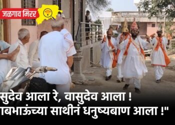 “वासुदेव आला रे, वासुदेव आला !गुलाबभाऊंच्या साथीनं धनुष्यबाण आला !”