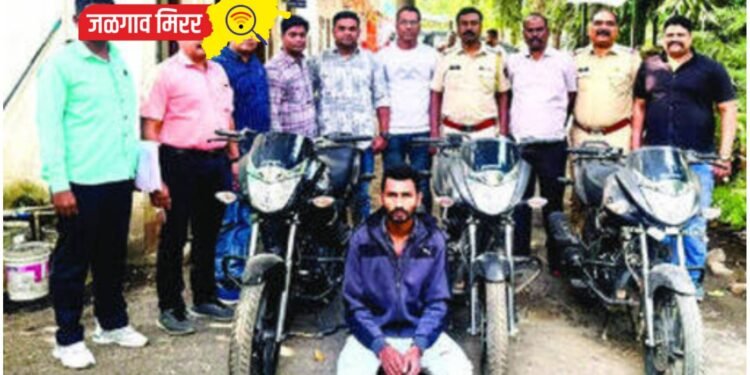 जळगाव : चोरीच्या तीन दुचाकींसह चोरट्याना ठोकल्या बेड्या !