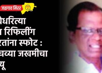 अवैधरित्या गॅस रिफिलींग करतांना स्फोट : पाचव्या जखमीचा मृत्यू