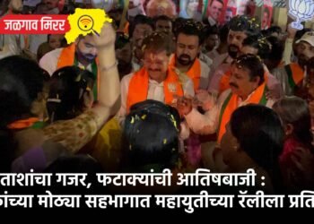 ढोल ताशांचा गजर, फटाक्यांची आतिषबाजी : युवकांच्या मोठ्या सहभागात महायुतीच्या रॅलीला प्रतिसाद