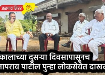 निकालाच्या दुसऱ्या दिवसापासूनच प्रतापराव पाटील पुन्हा लोकसेवेत दाखल !