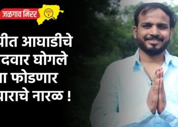 वंचीत आघाडीचे उमेदवार घोगले उद्या फोडणार प्रचाराचे नारळ !