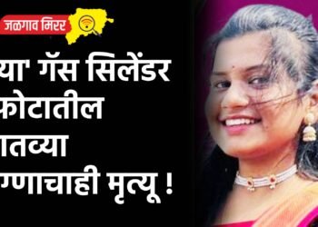 ‘त्या’ गॅस सिलेंडर स्फोटातील सातव्या रूग्णाचाही मृत्यू !