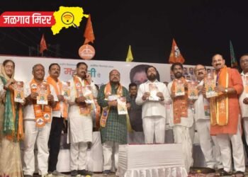 मुख्यमंत्री एकनाथजी शिंदे यांच्या हस्ते शिवसेनेचा वचननामा प्रकाशित