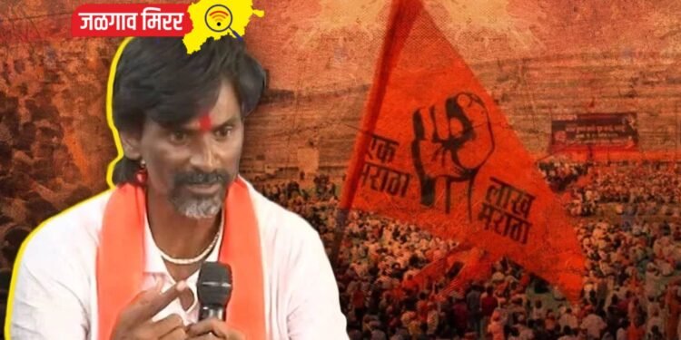 जरांगे पाटलांचे आवाहन : मराठा समाजाला आरक्षणासाठी मैदानात उतरण्याचा सल्ला !