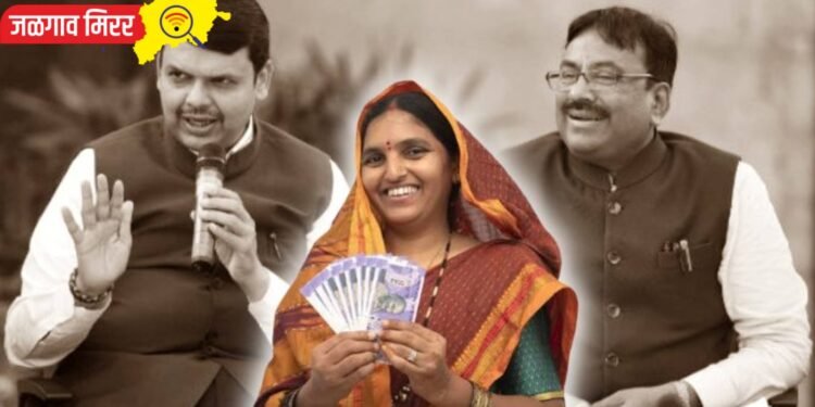 लाडक्या बहिणीचे 2100 रुपये यंदा नाहीच ?