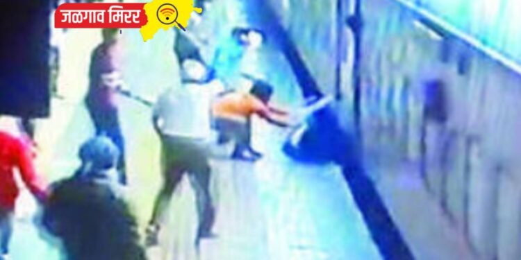 जळगाव रेल्वे स्थानकावर ट्रॅकमॅनच्या सतर्कतेमुळे प्रवाशाचे वाचले प्राण