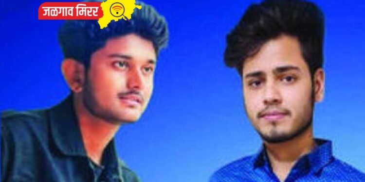 पवना धरणात बुडाल्याने जिल्ह्यातील दोन तरुणांचा मृत्यू