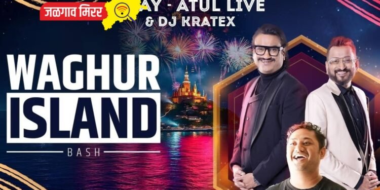 अजय-अतुल यांचा जळगाव जिल्ह्यात लाईव्ह कार्यक्रम