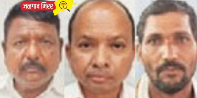 जळगाव जिल्ह्यात धुळे एसीबीची कारवाई : दोन लाखांची लाच घेताना तिघांना अटक