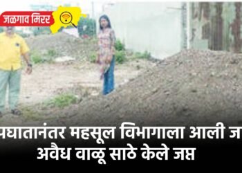 अपघातानंतर महसूल विभागाला आली जाग : अवैध वाळू साठे केले जप्त