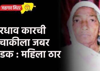 भरधाव कारची दुचाकीला जबर धडक : महिला ठार