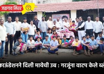 नाथ फाऊंडेशनने दिली मायेची उब : गरजूंना वाटप केले ब्लॅंकेट !