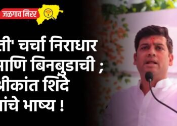 ‘ती’ चर्चा निराधार आणि बिनबुडाची ; श्रीकांत शिंदे यांचे भाष्य !