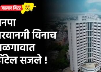 मनपा परवानगी विनाच जळगावात हॉटेल सजले !