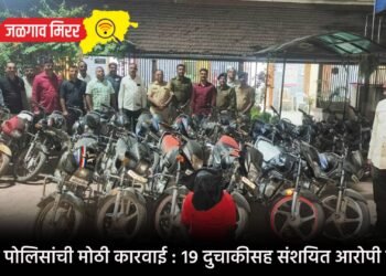 शहर पोलिसांची मोठी कारवाई : १९ दुचाकीसह संशयित आरोपी ताब्यात !