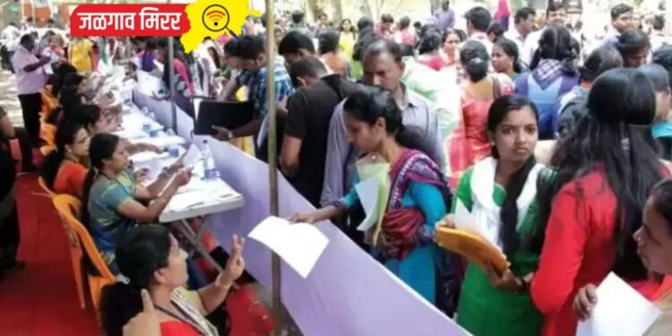 जळगावात १६ जानेवारी रोजी पं. दिनदयाळ उपाध्याय रोजगार मेळाव्याचे आयोजन !