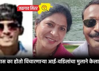 ….नापास का होतो विचारणाऱ्या आई-वडिलांचा मुलाने केला खून !