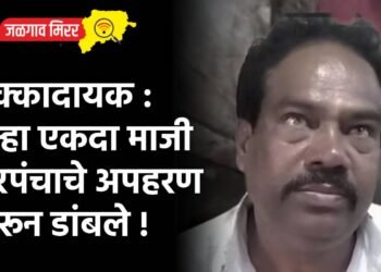 ….नापास का होतो विचारणाऱ्या आई-वडिलांचा मुलाने केला खून !