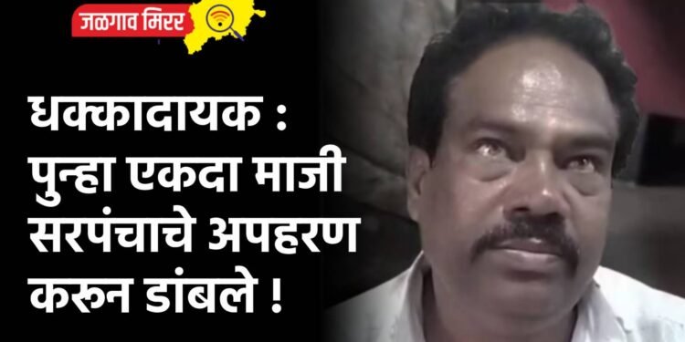 ….नापास का होतो विचारणाऱ्या आई-वडिलांचा मुलाने केला खून !