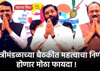 राजकीय वातावरण तापणार : …धनंजय मुंडेंनी राजीनामा द्यावा !