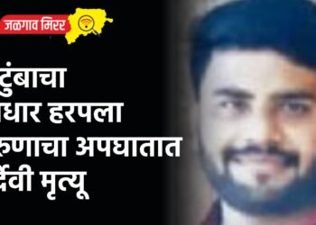 जळगाव जिल्हा पोलीस अधीक्षक डॉ. महेश्वर रेड्डी यांची पदोन्नती !