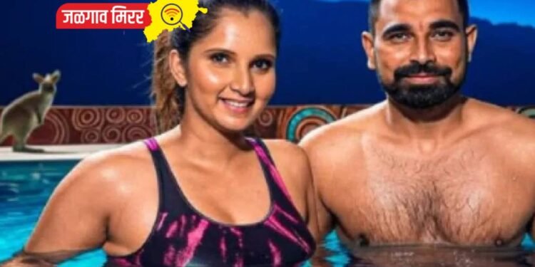 सानिया मिर्झां व क्रिकेटपटू शमी एकमेकांना करतायत डेट ? सोशल मिडीयावर जोरदार चर्चा !