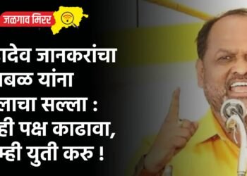 मुख्यमंत्री फडणवीस व भुजबळ यांचा एकाच गाडीतून प्रवास : दोघांनी केले कौतुक !