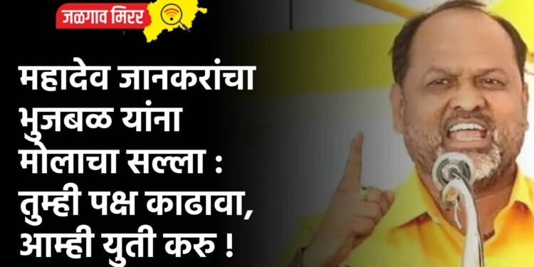 मुख्यमंत्री फडणवीस व भुजबळ यांचा एकाच गाडीतून प्रवास : दोघांनी केले कौतुक !