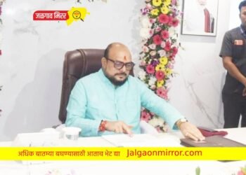 जलजीवन मिशनची कामे दर्जेदार व वेळेत पूर्ण करावी – मंत्री गुलाबराव पाटील !