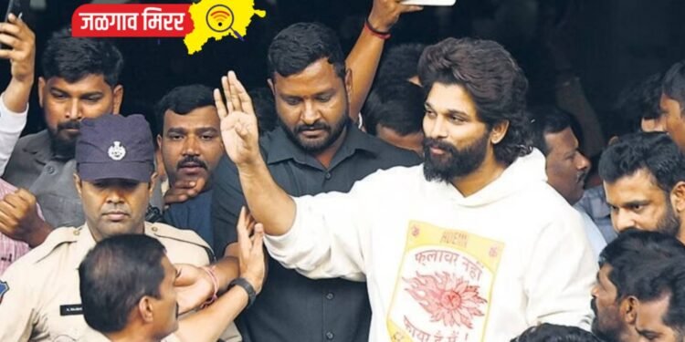 अखेर अभिनेता अल्लू अर्जुनला नियमित जामीन मंजूर !